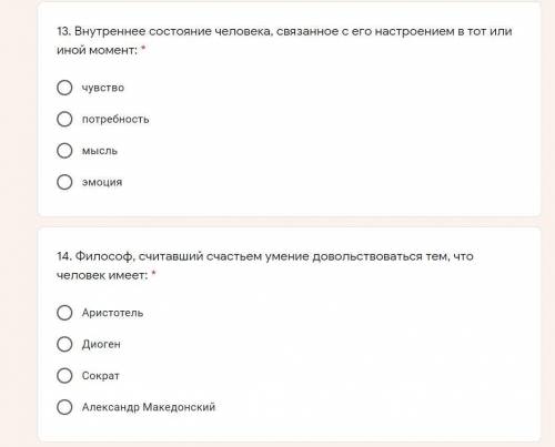 ответьте ОНИ ДОВОЛЬНО ЛЕГКИЕ