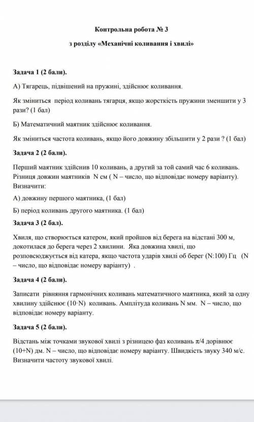 N=10, решите кто сколько может