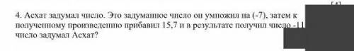 ДАЙТЕ РЕШЕНИЕ ИЛИ В ВИДЕ Уравнения нужно полное решение, надеюсь вы