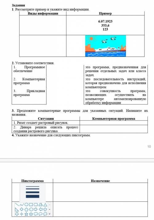 Здравствуйте с решением (((