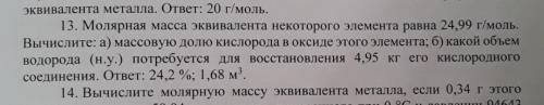 хотя бы с несколькими! Это очень важно,Вы моя последняя надежда(