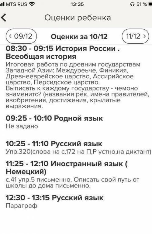 проблема с историей,там дз по истории объясните как и что делать и где найти крылатые фразы​