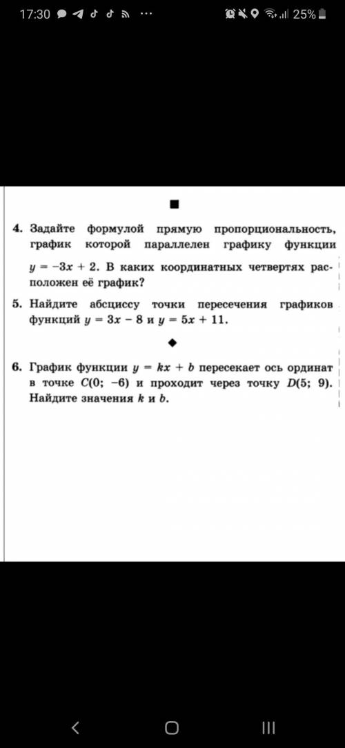 сделать контрольную по алгебре 7 класс цена