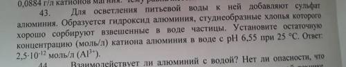 Привет! Это очень важно кто-нибудь! Хотя бы пару задач. Я нуждаюсь в этом