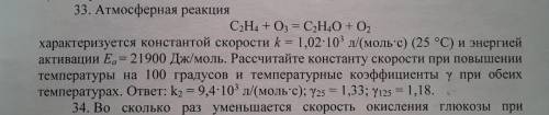 Привет! Это очень важно кто-нибудь! Хотя бы пару задач. Я нуждаюсь в этом