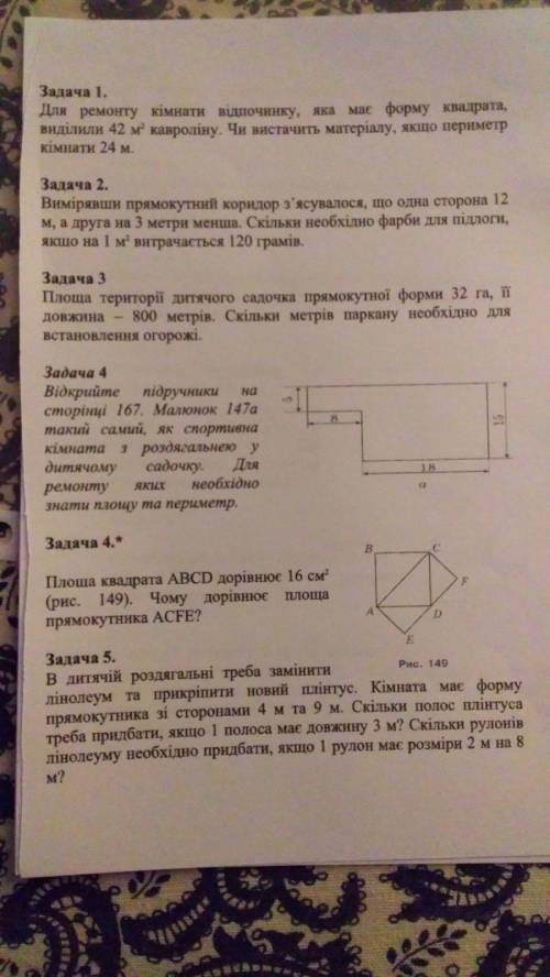 Памагитэ рэшыть номэр 3 номэр и 4 номэр