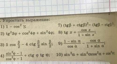 решить эти примеры полностью все​