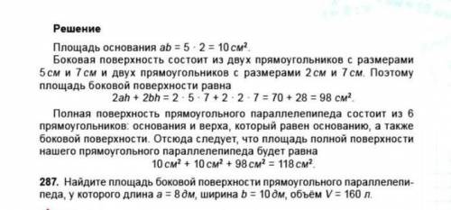 решить задачу нужна по математике​