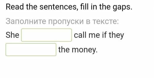 Варианты ответов: got, calls, get,will get, call,will call ​