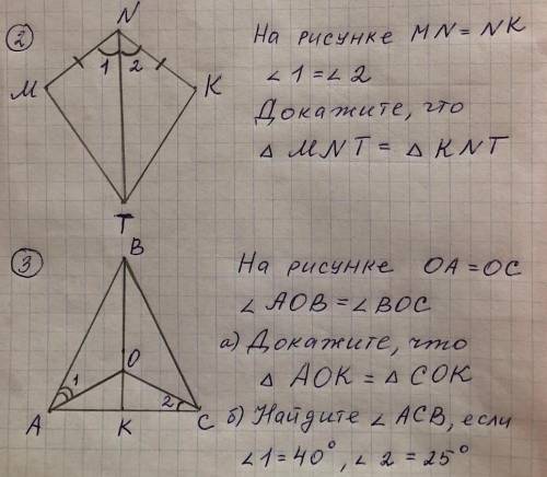 Самостоятельная по геометрии с доказательствами.заранее