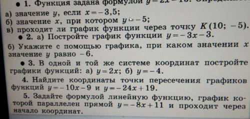 с алгеброй сразу пишите ответ и не спрашиваете всякие вопросы).