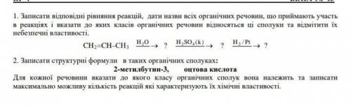 Ребята Кому не сложно,очень надо.Буду очень благодарен.