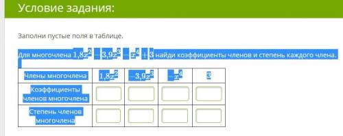 Для многочлена 1,8x2−3,9x3−x4+3 найди коэффициенты членов и степень каждого члена. Члены многочлена