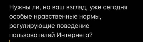 Подробно и своими словами!