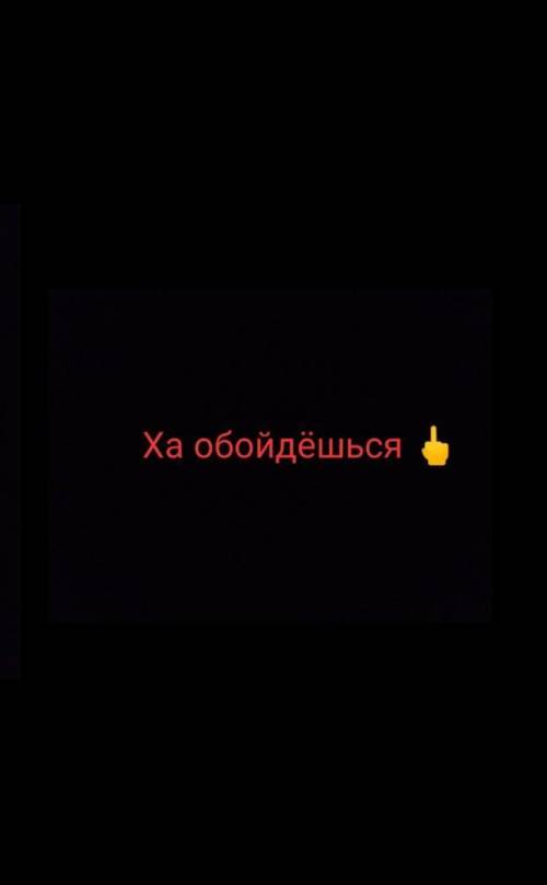 Чему равен угол, если два смежных с ним угла составляют в сумме 136°?