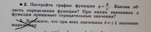 АЛГЕБРА 8 класс НАДО!НУЖНО ОЧЕНЬ ПОДРОБНОЕ РЕШЕНИЕ