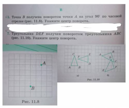 буду очень благодарна №5 и 7, кто знает