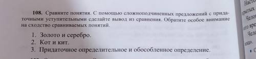 Нужны только правильные ответы!​