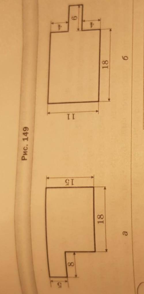 Вычислите периметр и площадь фигуры, изображённой на рисунке 149. (размеры даны в сантиметрах) фигур