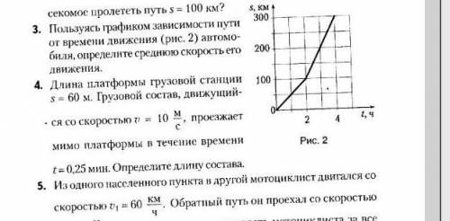 ФИЗИКА 7 КЛАСС,ООООЧЕНЬ НУЖНО ​