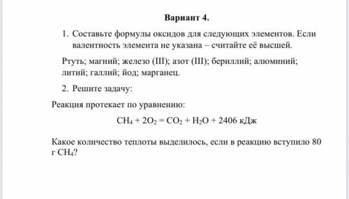 не оставляйте пустые ответы