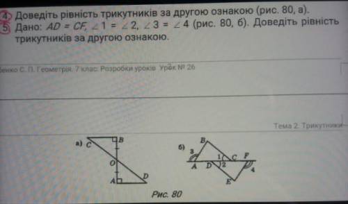 БУДУ ОЧЕНЬ БЛАГОДАРНА, ЕСЛИ