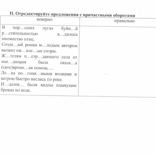 с домашнем заданием, это училка сама придумала.