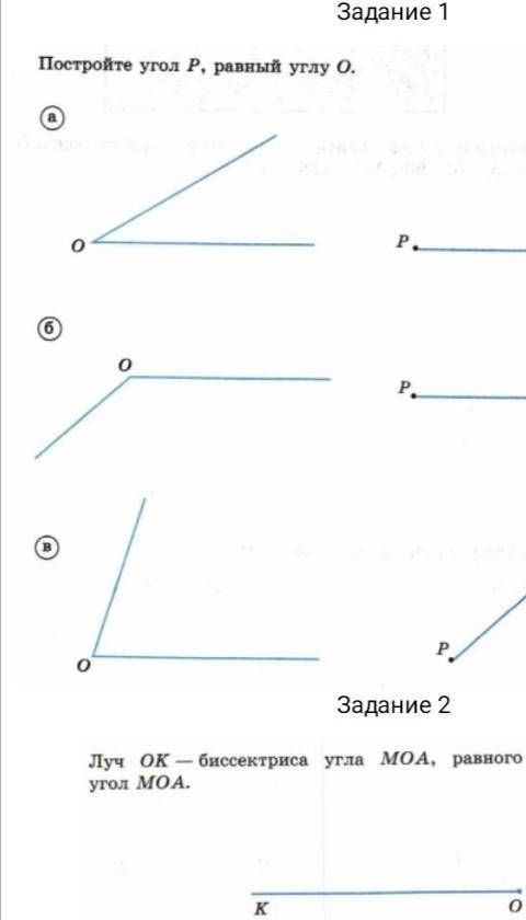 с заданием​ (полностью не вместилось)