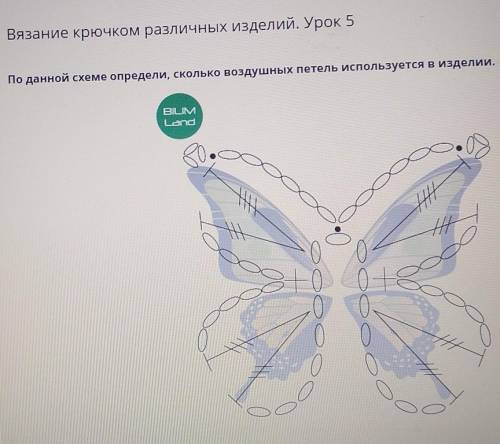 26 воздушных петель 60 воздушных петель30 воздушных петель 53 воздушных петлиHelp please ​