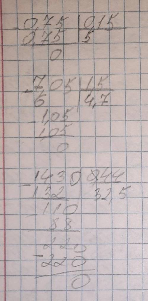 А) 0,75:0,15 б) 1,836:0,204в) 7,05:1,5г) 12,4:0,031д) 14,3:0,44е) 60,952:7, 6в столбик!​