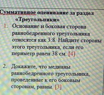 мне очень нужно уже несколько раз перезаливаю вопрос никто не мне либо 1 либо 2 на ваш вкус​