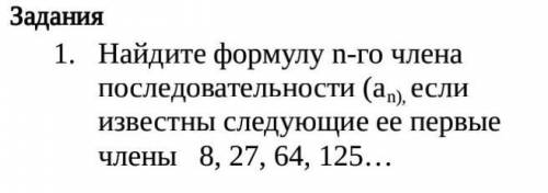 Ребят с 1 заданием. Это СОР по алгебре. Желательно с решением