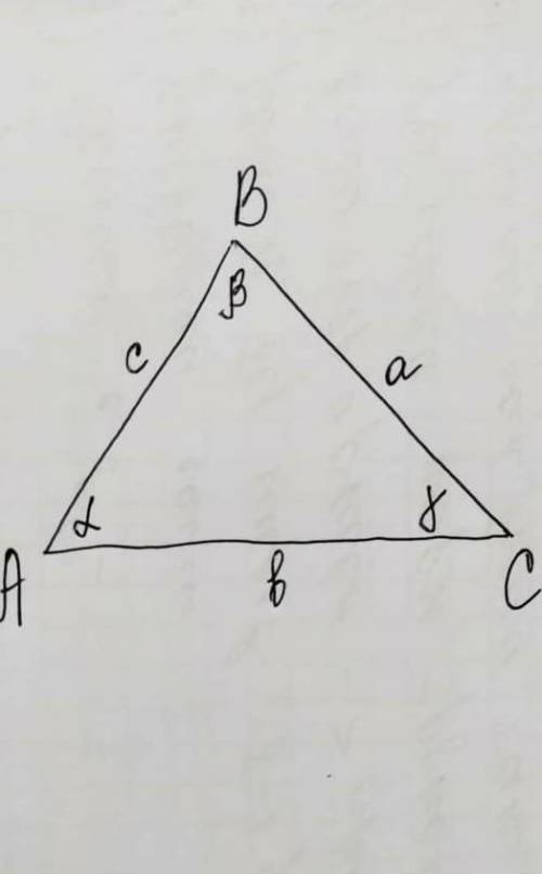 Решите задачу:a=27, b=9, а=38°​