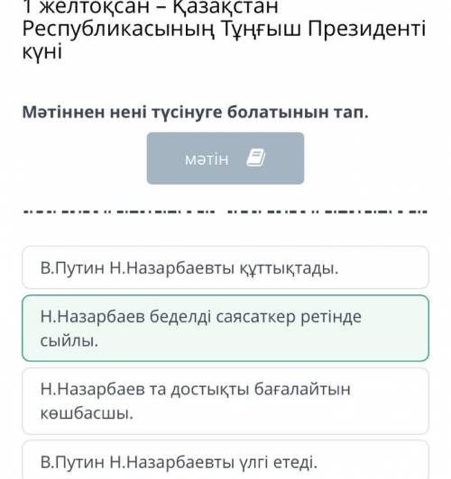 ответ на 5 вопрос, ответьте на мой «вопрос», чтобы всем было видно.