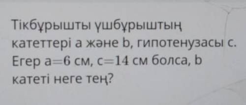 Можете мне нужно срочьно у кого доброе сердце помагите мне