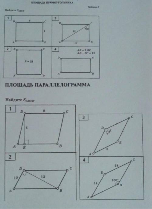 Выполните решения задач по готовым чертежам. ​