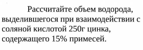 СДЕЛАЙТЕ ПОЛНОСТЬЮ ВСЕ ЗАДАНИЯ! ​