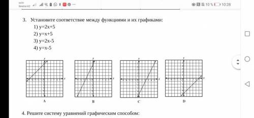 по алгебре задания нужно сделать сегодня