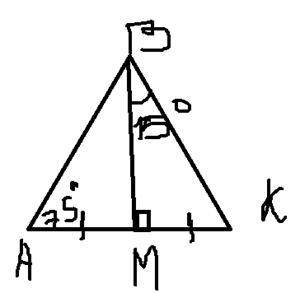 /_А=75, ВМ высота, АМ=КМ, /_МВК=15. Найти /_К, /_В?