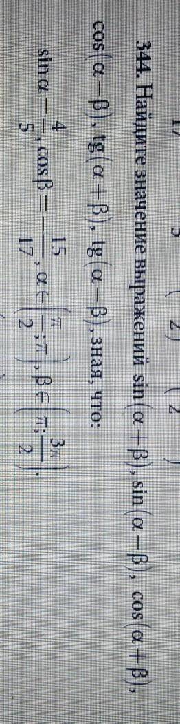 найдите значение выражений sin(a+B),cos(a+B),cos(a-B),tg(a+B),tg(a-B) зная что sina-4/5,cosB=-15/17