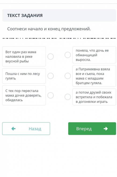 Помагите выполнение задание 19 мин это сор​