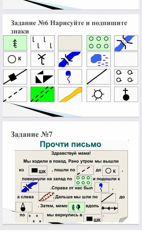 у меня олимпиада по географии ​