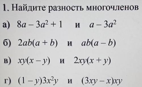 а то даю 65 ​ а ещё полписываюсь на вас