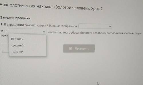 В первом есть ответы :птиц,домашних животных,зверей​