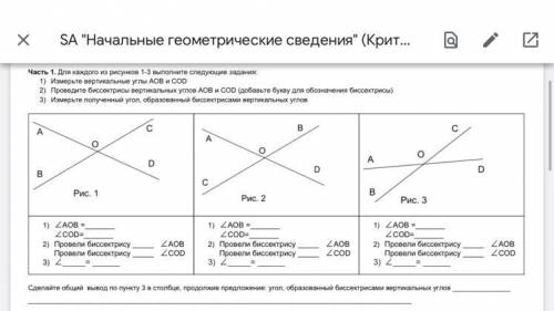 эта оценка повлияет на полугодие