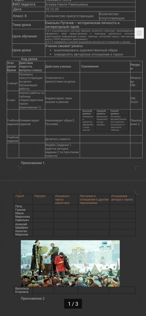 кто напишет бред вместо ответа, будет репорт, и бан обеспечен. Заранее удачи