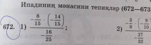 СОООС НОМЕР И ЗНАК ЛУЧШИЙ ОТВЕТ РЕБЯТА​