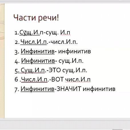 по 2 предложения на каждое задание(должно быть подлежащие и сказуемое)