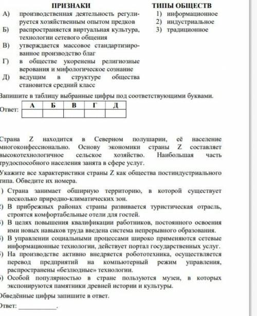 умоляю У меня 15 минут,можете на любой ответить,на какой можете