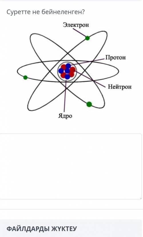 Кщмектесіңберші он берем просто сор​.